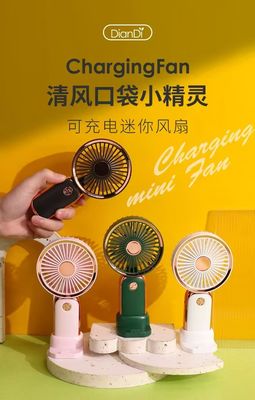 New Customizable Mini Fan Handheld Charging USB Cute Portable Fan Mini USB 400mah