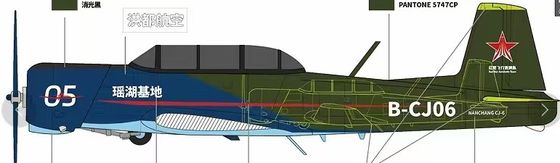Flying  CJ6 civilian training plane model