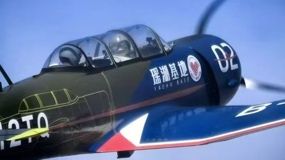 Flying  CJ6 civilian training plane model