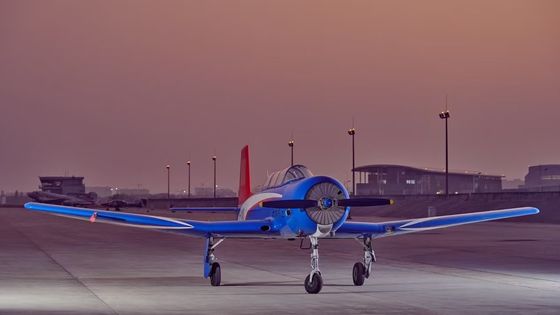 Flying  CJ6 civilian training plane model
