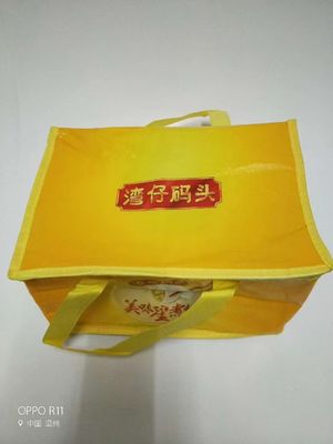 Recycle Non Woven Fabric Bag for Shopping,Custom Eco Friendly Reusable Shopping Bag,Custom Printed Grocery Tote Bags With Logo