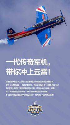 Customized Airplane Civil Airplane Model High Altitude Large Payload civilian CJ6 Aircraft model